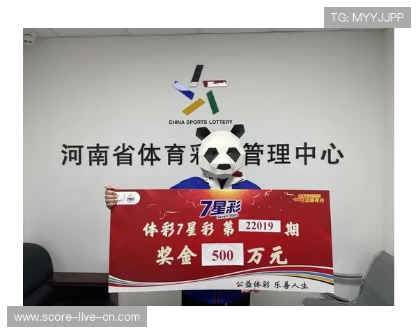 开云揭秘3448万中奖秘诀兼看赛事出线爆冷指南