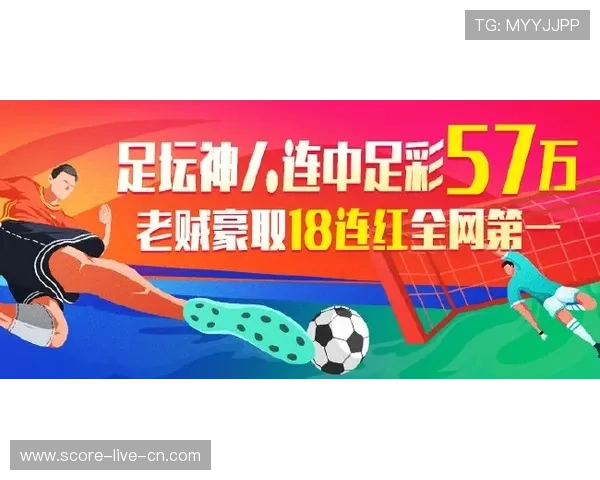 玩球直播足球直播免费避坑指南彩票数字高频防骗